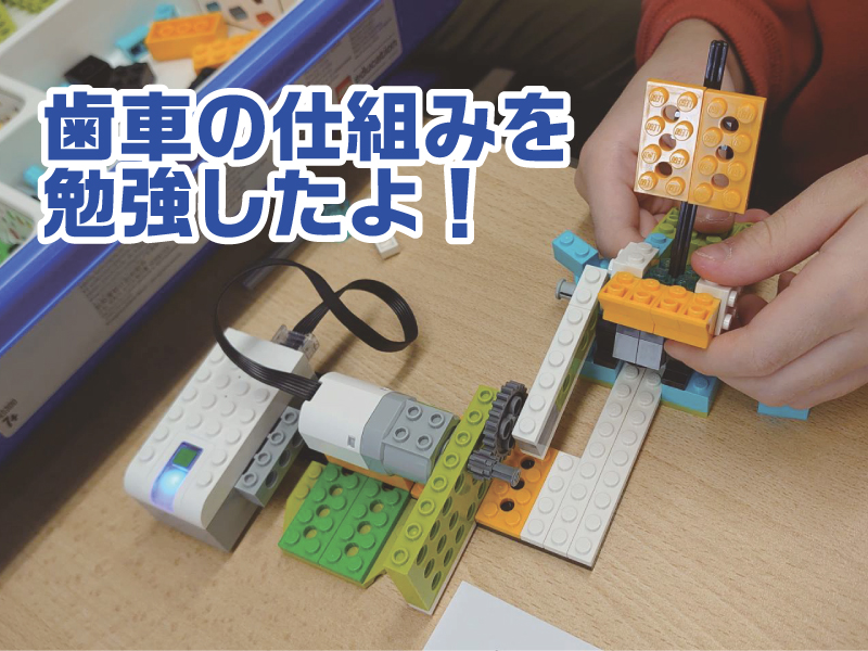 レッスンの様子