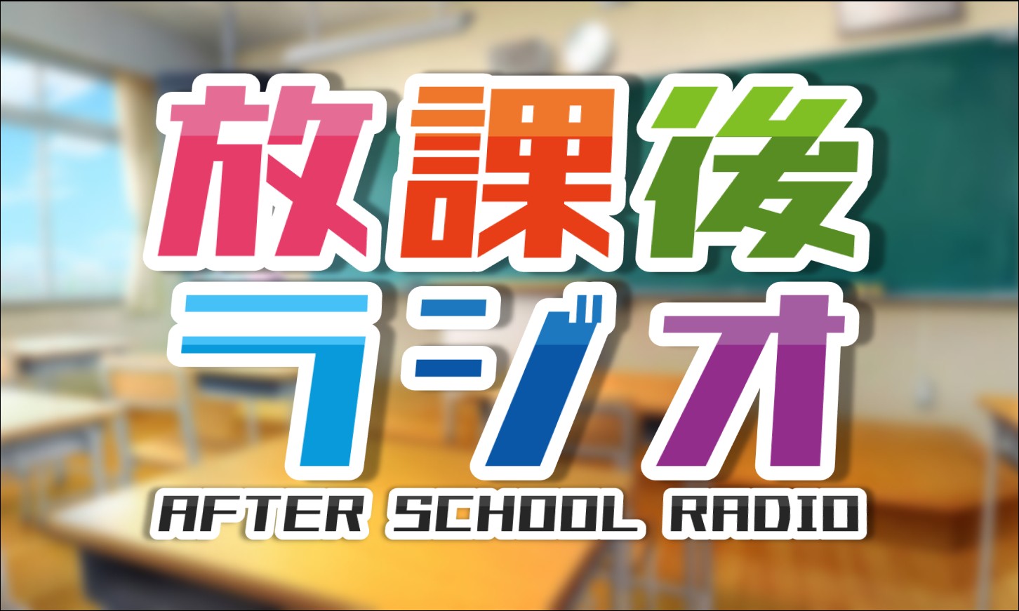 FMとまこまい