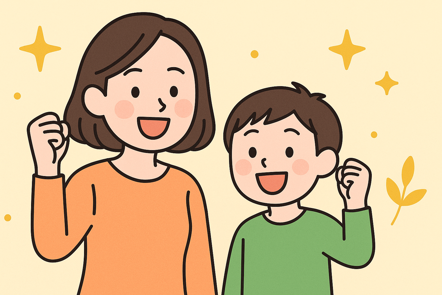 自己肯定感が高い子に育てる親の7つの習慣