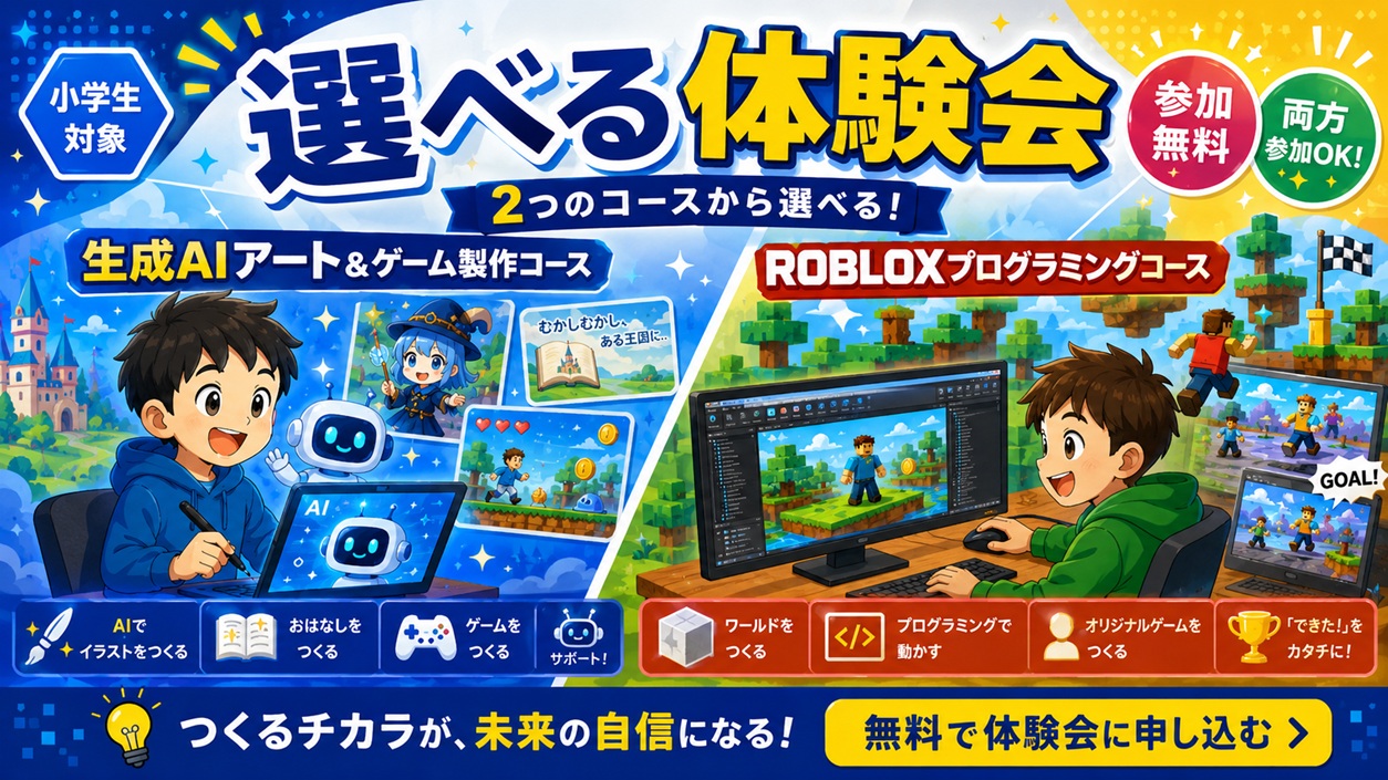 ROBLOX&AI